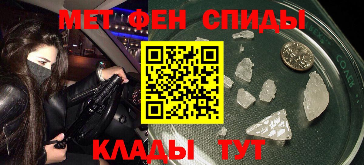 Amphetamine 97% Лыткарино