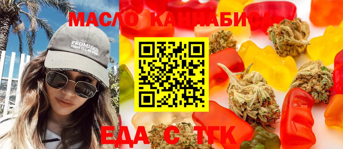 Лыткарино  Canna-Cookies конопля  Вход с VPN 