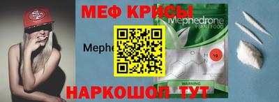 спайс Жуковский