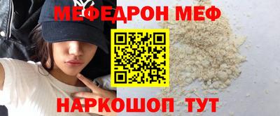 марки lsd Ипатово