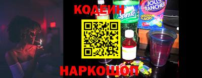 спайс Жуковский