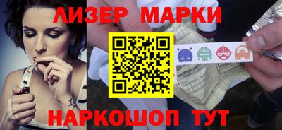 спайс Жуковский