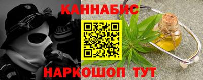 каннабис Заводоуковск