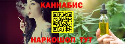 мяу мяу кристалл Заволжье