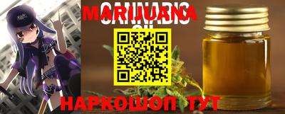 каннабис Ирбит