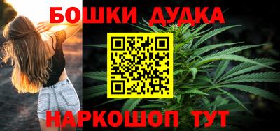 каннабис Заводоуковск