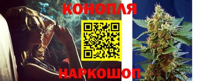 спайс Жуковский