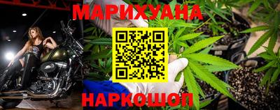 каннабис Ирбит