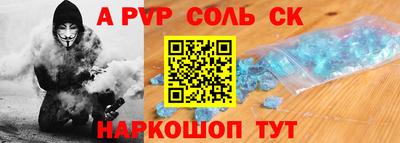 марки lsd Ипатово