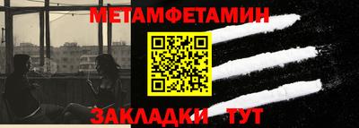 мяу мяу кристалл Заволжье