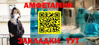 марки lsd Ипатово