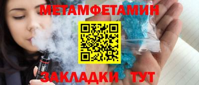 мяу мяу кристалл Заволжье