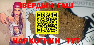 марки lsd Ипатово