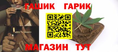 марки lsd Ипатово