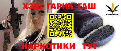 каннабис Заводоуковск