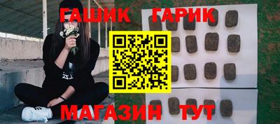 спайс Жуковский