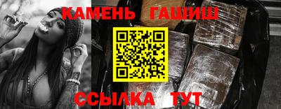 спайс Жуковский