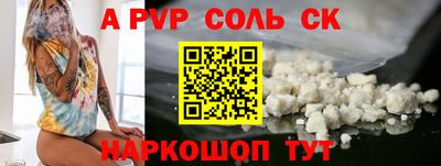 каннабис Ирбит