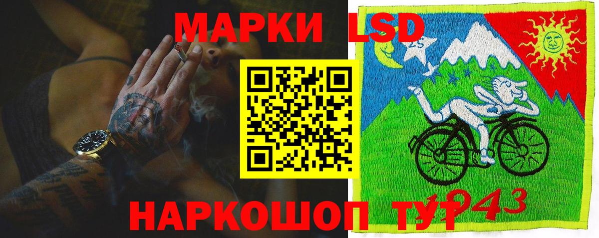 ЛСД экстази ecstasy Лыткарино