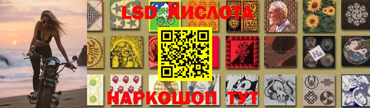 Лыткарино  LSD-25 экстази ecstasy  LSD-25 экстази  OMG ССЫЛКА  Лсд 25 экстази кислота  Вход с VPN 