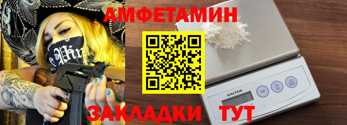 МЕТАМФЕТАМИН  Метамфетамин Methamphetamine  Вход с VPN  Метамфетамин Methamphetamine  Лыткарино 