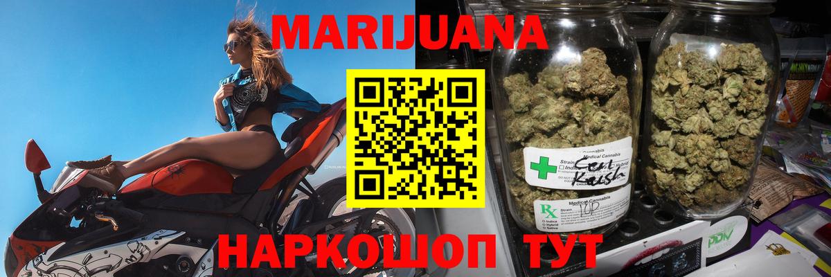 Каннабис индика Лыткарино