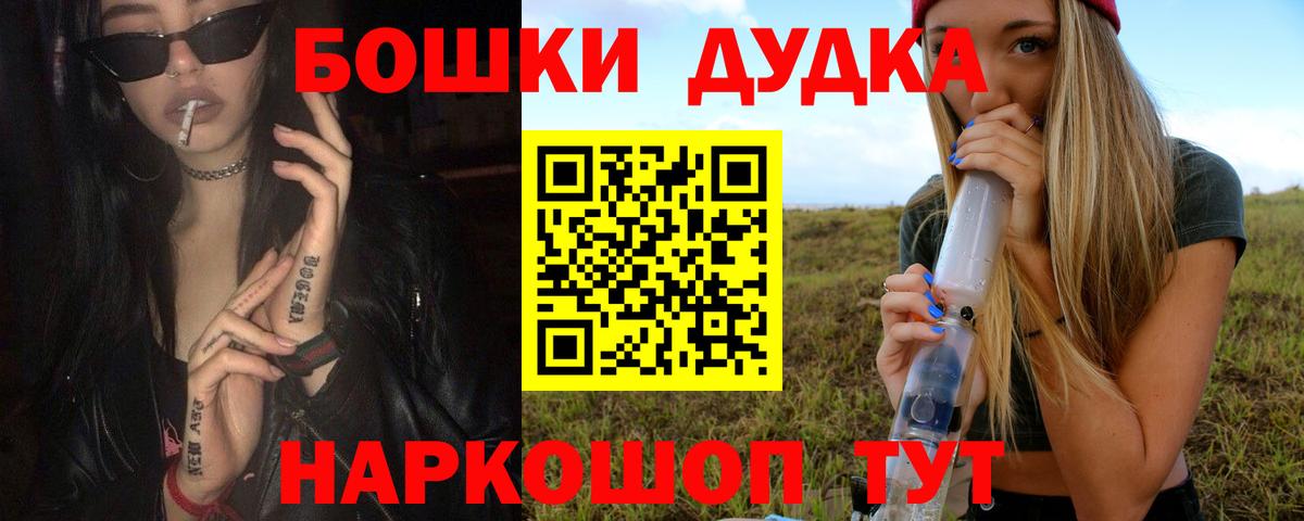 Бошки марихуана сатива  Бошки Шишки ГИДРОПОН  Лыткарино  Вход с VPN 